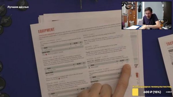 Kill Team. Как собрать отряд.