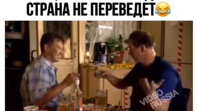Тост смотреть онлайн