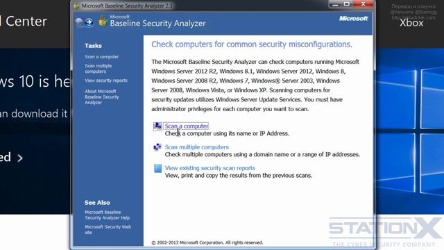 Внутреннее сканирование уязвимостей MBSA, Nmap, Nessus, Fing, Superscan, OpenVAS смотреть онлайн