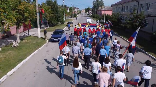 Тульская область. р.п. Одоев. День Флага РФ 2022 смотреть онлайн