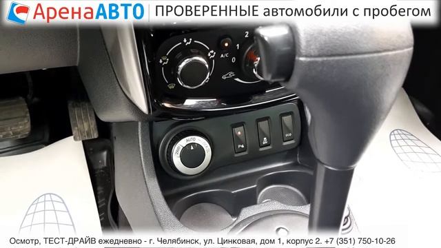 Nissan TERRANO, 2016 смотреть онлайн