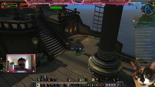 Стрим-Stream СУбботний Чил смотреть онлайн