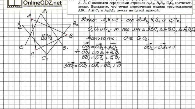 Задание №398 — ГДЗ по геометрии 10 класс (Атанасян Л.С.) смотреть онлайн