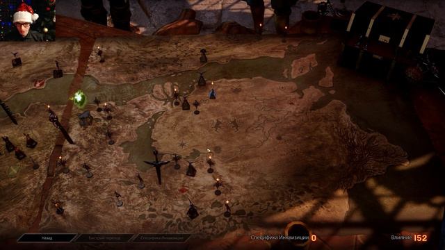 ФИНАЛ 🐲 Dragon Age Inquisition 🐲 Часть 59 смотреть онлайн