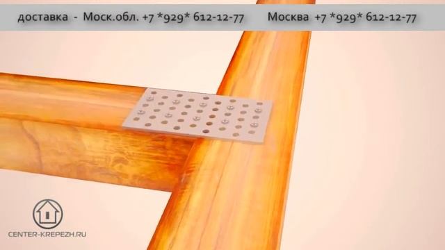 Пластина соединительная, пластина крепежная музыка nirvana come as you are смотреть онлайн