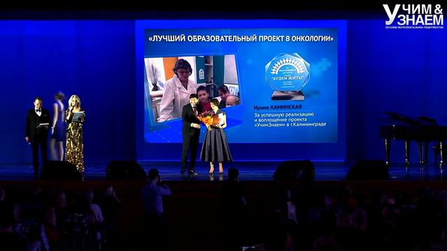 номинация -