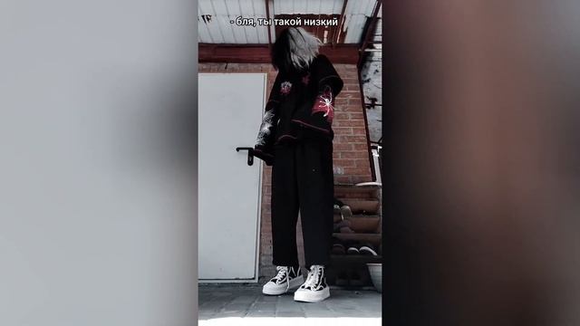БРЕДОВЫЙ ТИК ТОК - Это не просто гнев... #060 смотреть онлайн
