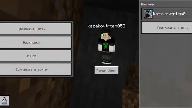 Выживание в 1.19.0 смотреть онлайн