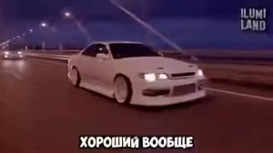 ТАЙОТА Марк 2. Марк был хорош, жалко марка