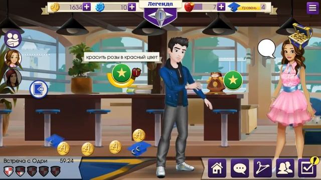 Мини клиент игра Наследники 2015 - полная русская версия (видео обзор) смотреть онлайн