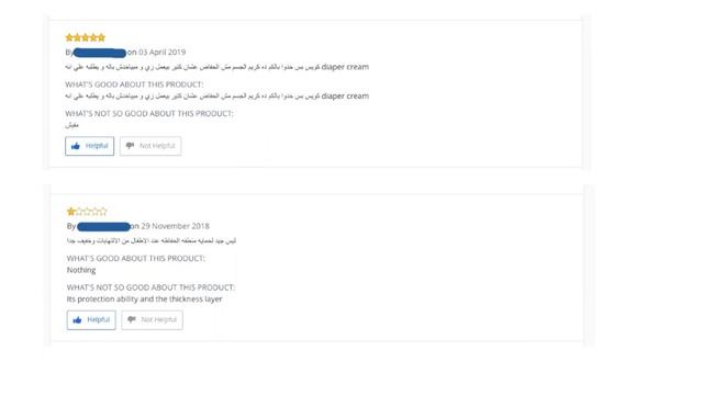 Sanosan cream & lotion تجربة و تقييم مرطبات سانوسان смотреть онлайн