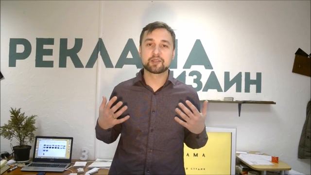Курс "Основы графического дизайна" от Кости Кирьянова смотреть онлайн