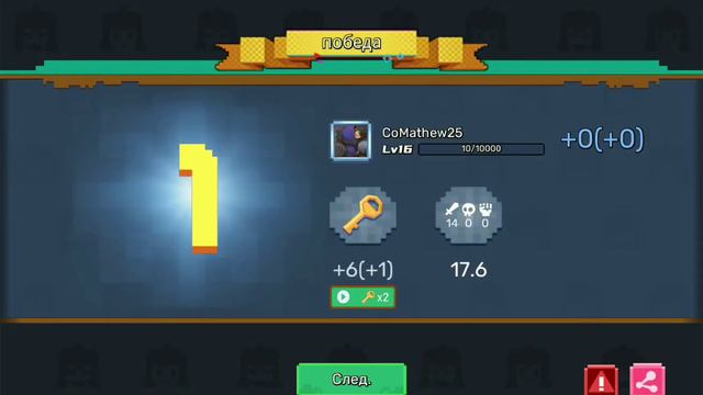 Наконец получил эффект меча солнечное затмение в blockman go смотреть онлайн