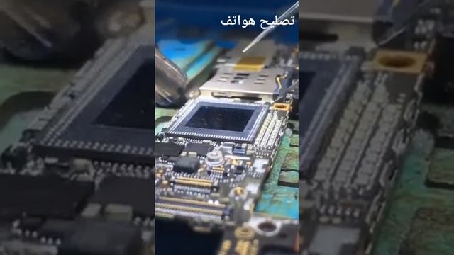 تصليح معالج A9 apple смотреть онлайн