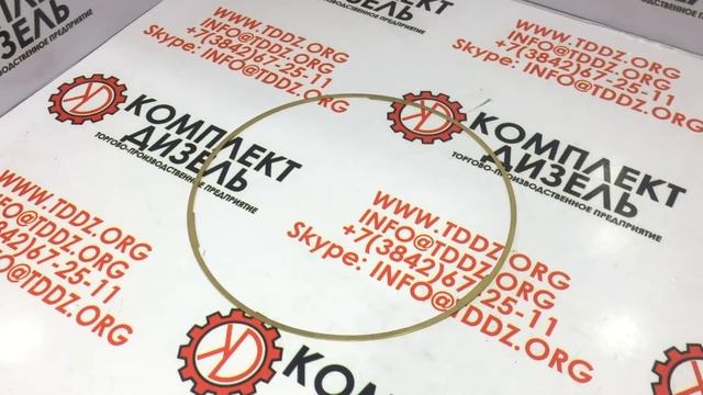 Кольцо медное под гильзу ремонтного размера (0.031) Cummins 3088380. смотреть онлайн
