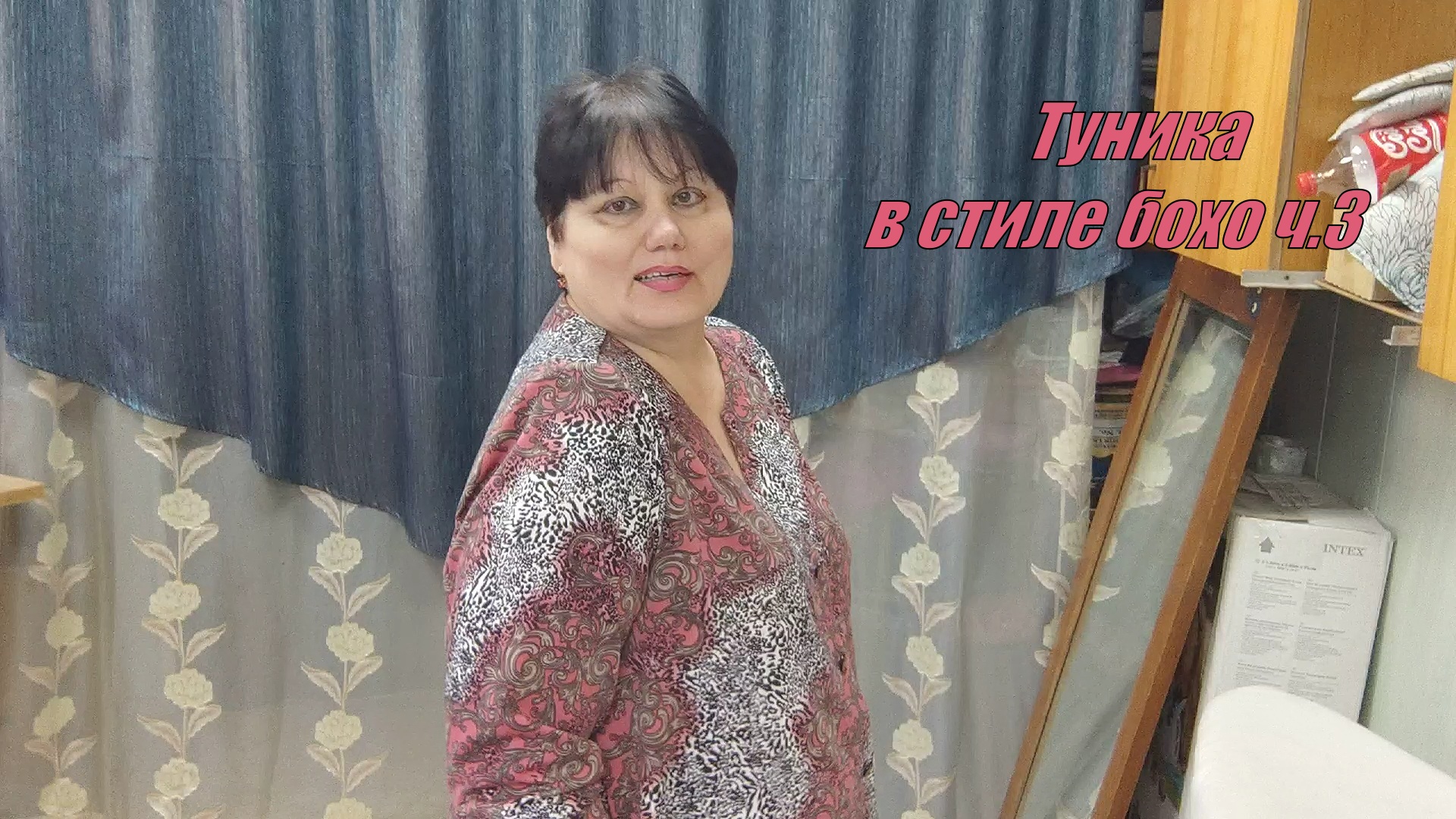 Туника в стиле бохо ч.3 смотреть онлайн