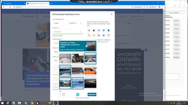 фарм с полного 0 Создание Facebook акаунта День Первый 1 смотреть онлайн