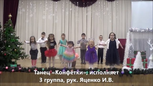 Новогодний праздник по сказке "Морозко" на отделении Раннего эстетического развития смотреть онлайн