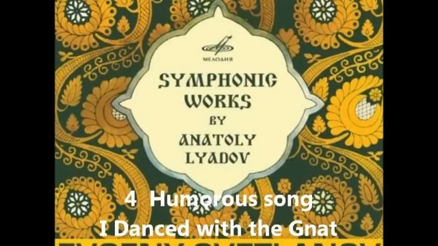 Lyadov 8 Russian Folk Songs смотреть онлайн