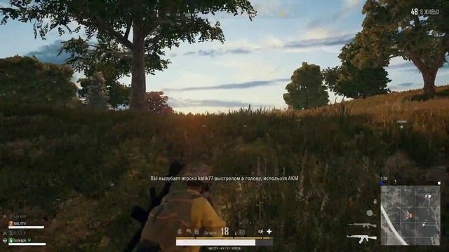 Топ зажим на АКМ - Разносим сквад - PLAYERUNKNOWN'S BATTLEGROUNDS смотреть онлайн