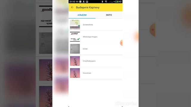 как изменить клавиатуру на meizu и на других телефонах смотреть онлайн