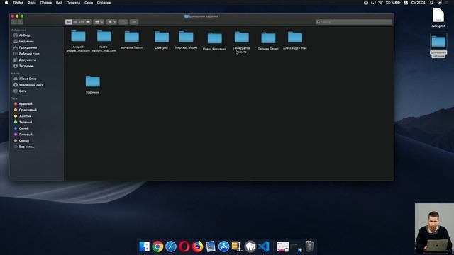 Разбор ошибок. Дополнение проекта. Вручение подарков смотреть онлайн