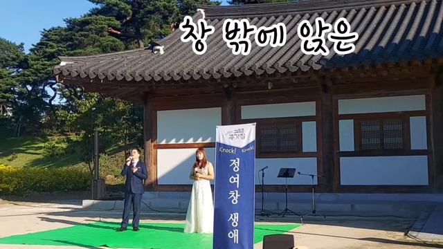 10월에 어느 멋진날에_바리톤 정회운.소프라노 김보람❣ смотреть онлайн