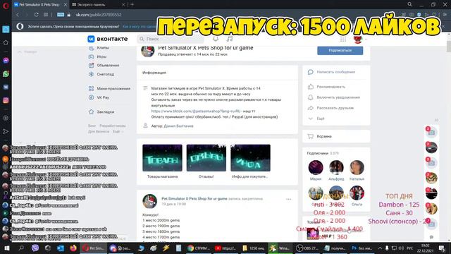 СТРИМ РАЗДАЧА RAINBOW SANTA PAWS В PET SIMULATOR X ROBLOX смотреть онлайн