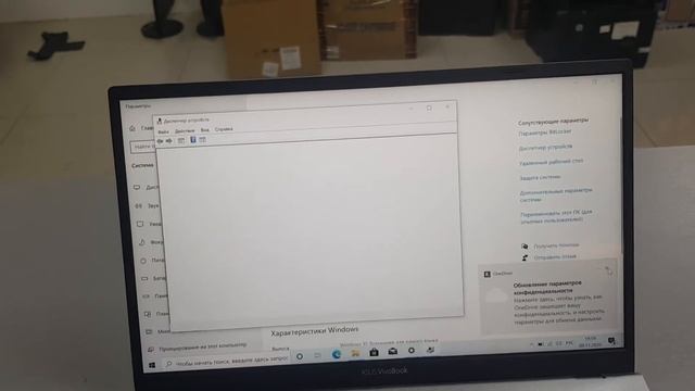 Asus R459F: Intel Core i3 - 8145U / 4Gb / Intel UHD 620 / SSD 512Gb / Wi-Fi / TFT 14" (Full HD,ips) смотреть онлайн