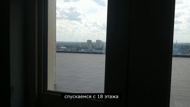 Резиденции от Галереи Чижова. Часть 2 вид на г. Воронеж с сертифицированной вертолётной плащадки Га смотреть онлайн