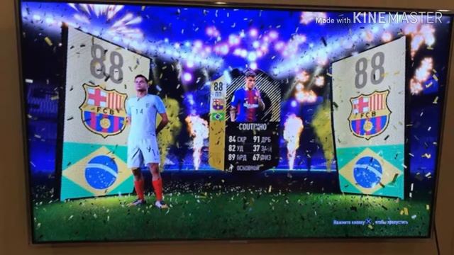 Мои лучшие паки в FIFA 18!!! смотреть онлайн