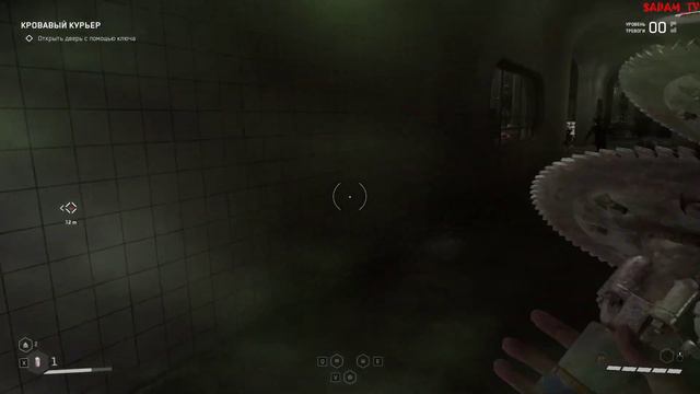 Atomic Heart.#22 Кровавый курьер. смотреть онлайн