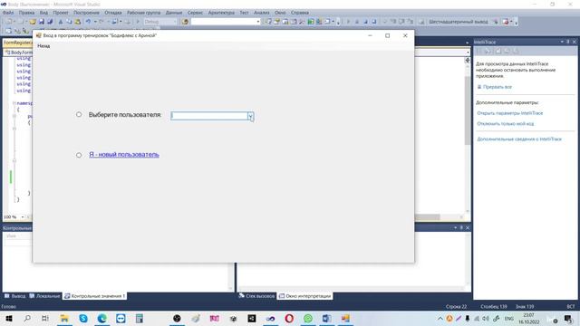 Демонстрация программы: "Бодифлекс с Ариной" (первая версия) смотреть онлайн