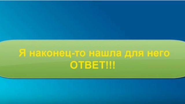 Как Легко зарабатывать деньги в интернете?? Ответ здесь! смотреть онлайн