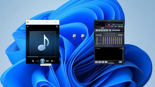 Winamp или Windows Media Player смотреть онлайн
