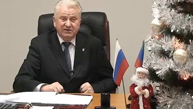 Поздравление Главы МО "город Кизляр" с новым годом! смотреть онлайн
