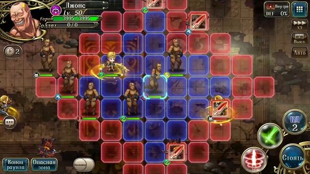 Langrisser M Медитация в тёмном измерении. смотреть онлайн