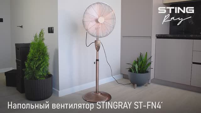 Вентилятор ST-FN4106B