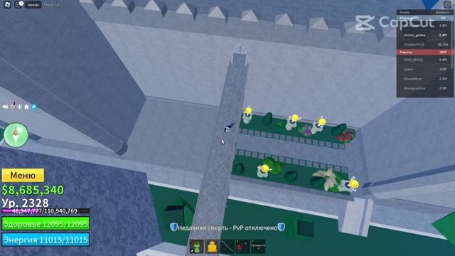 Как получить соул гитару (гитару брука) в блокс фрукт. смотреть онлайн