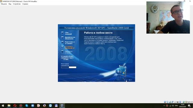 УСТАНОВКА WINDOWS XP SAMBUILD 2008 смотреть онлайн