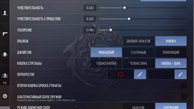 ПОКАЗЫВАЮ МОИ НАСТРОЙКИ НА iPad смотреть онлайн