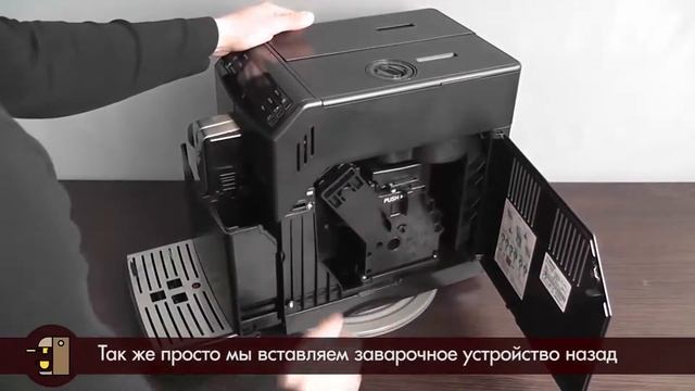 Кофемашина Saeco HD 8763 Minuto смотреть онлайн