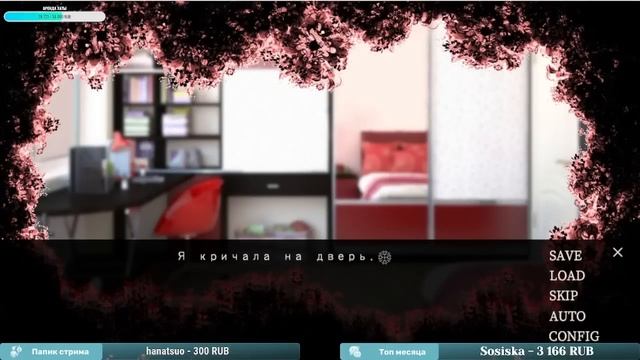 Братик-яндере! Новелла paradise lost прохождение смотреть онлайн