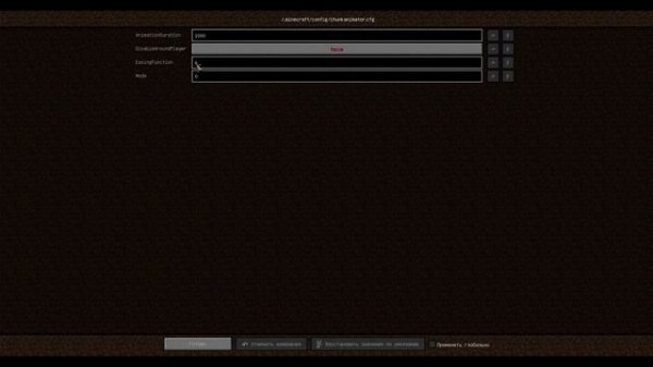 Как повысить FPS в Minecraft??? | Обзор мода на повышение FPS