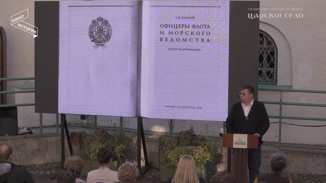 Как найти сведения об участниках Первой мировой | Историк Сергей Маньков | Киноистории ПМВ смотреть онлайн