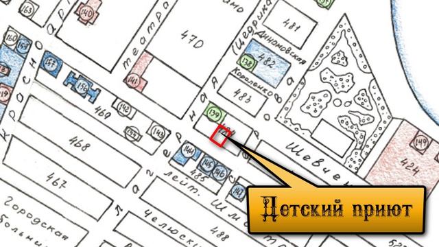 Детский приют (Новороссийск) смотреть онлайн