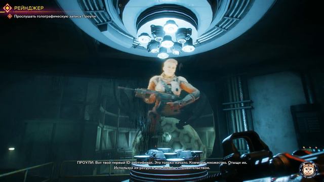 RAGE 2. Игрофильм. Эпизод#1 "Последний рейнджер" смотреть онлайн