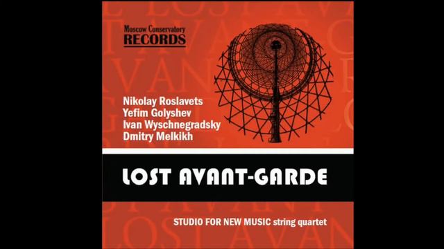 Е.Голышев. Струнное трио (1914).Часть 4/Y. Golyshev. String Trio 