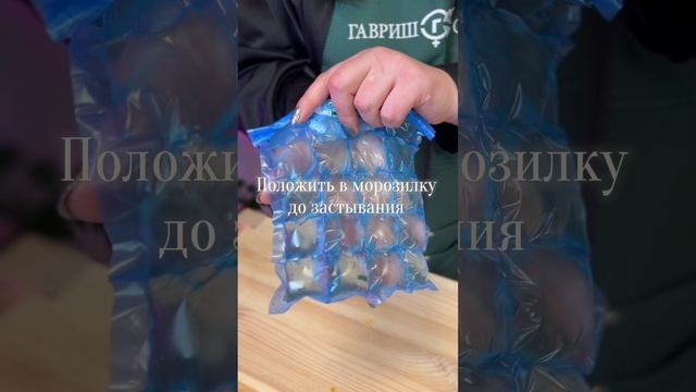 Бьюти-секрет от ГАВРИШ смотреть онлайн