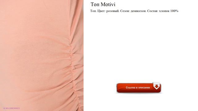 Топ Motivi для спорта смотреть онлайн